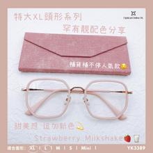 將圖片載入圖庫檢視器 YK3389