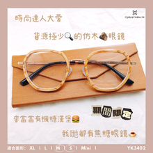 將圖片載入圖庫檢視器 YK3402