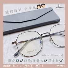 將圖片載入圖庫檢視器 YK3426