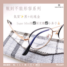 將圖片載入圖庫檢視器 YK3369