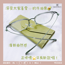 將圖片載入圖庫檢視器 YK3262