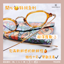 將圖片載入圖庫檢視器 YK3414