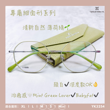 將圖片載入圖庫檢視器 YK3254