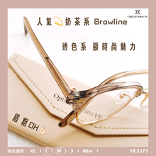 將圖片載入圖庫檢視器 YK3373