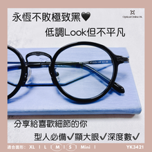 將圖片載入圖庫檢視器 YK3421