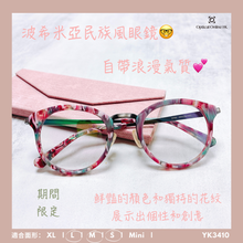 將圖片載入圖庫檢視器 YK3410