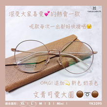 將圖片載入圖庫檢視器 YK3295