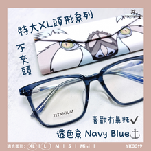 將圖片載入圖庫檢視器 YK3319