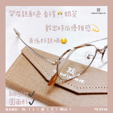 將圖片載入圖庫檢視器 YK2936