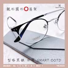 將圖片載入圖庫檢視器 YK3525