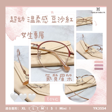 將圖片載入圖庫檢視器 YK3554