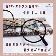 將圖片載入圖庫檢視器 YK3497