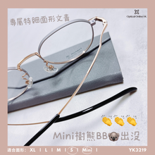 將圖片載入圖庫檢視器 YK3219