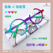 將圖片載入圖庫檢視器 YK3540