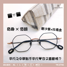 將圖片載入圖庫檢視器 YK2746