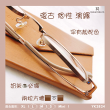 將圖片載入圖庫檢視器 YK2824