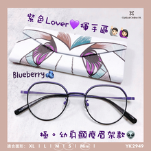 將圖片載入圖庫檢視器 YK2949