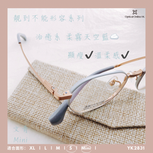 將圖片載入圖庫檢視器 YK2831