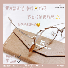 將圖片載入圖庫檢視器 YK3553