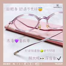 將圖片載入圖庫檢視器 YK3439