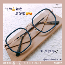 將圖片載入圖庫檢視器 YK3089