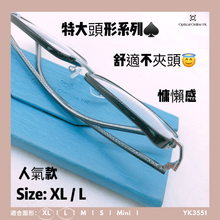 將圖片載入圖庫檢視器 YK3551