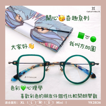 將圖片載入圖庫檢視器 YK2836