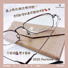 將圖片載入圖庫檢視器 YK3012