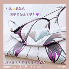 將圖片載入圖庫檢視器 YK3550