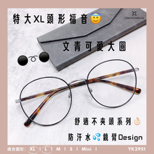 將圖片載入圖庫檢視器 YK2951