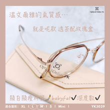 將圖片載入圖庫檢視器 YK3029