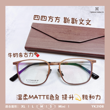 將圖片載入圖庫檢視器 YK3108