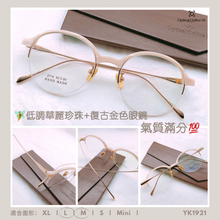 將圖片載入圖庫檢視器 YK1921