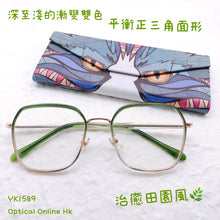 將圖片載入圖庫檢視器 YK1589