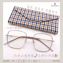 將圖片載入圖庫檢視器 YK2366
