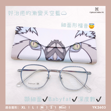 將圖片載入圖庫檢視器 YK2603

