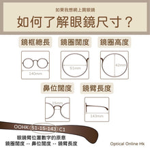 將圖片載入圖庫檢視器 YK3459
