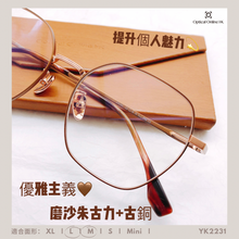 將圖片載入圖庫檢視器 YK2231
