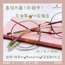 將圖片載入圖庫檢視器 YK3394
