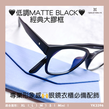 將圖片載入圖庫檢視器 YK3396
