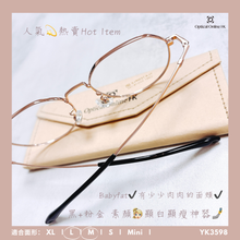 將圖片載入圖庫檢視器 YK3598
