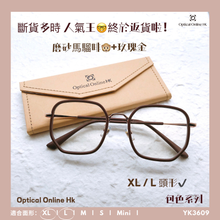 將圖片載入圖庫檢視器 YK3609
