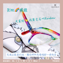 將圖片載入圖庫檢視器 YK3613
