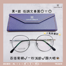 將圖片載入圖庫檢視器 YK3614
