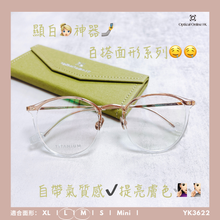 將圖片載入圖庫檢視器 YK3622
