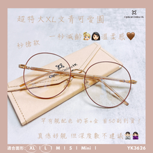 將圖片載入圖庫檢視器 YK3626
