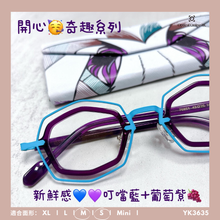 將圖片載入圖庫檢視器 YK3635
