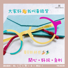 將圖片載入圖庫檢視器 YK3638
