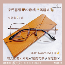 將圖片載入圖庫檢視器 YK3640
