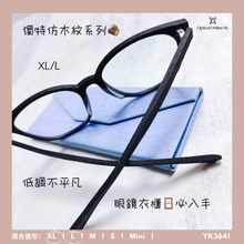 將圖片載入圖庫檢視器 YK3641
